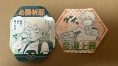 僕のヒーローアカデミア 爆豪勝己 お守りステッカーコレクション