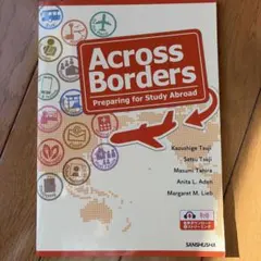 Across Borders Preparing for StudyAbroad