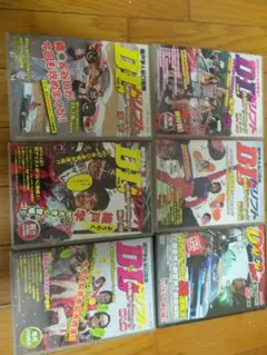 DtoDドリフト必勝テクニック第5弾〜第9弾　D・DOG MAXセット