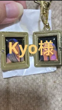 Kyo様 リクエスト 2点 まとめ商品