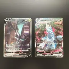 ジュラルドンvmax sa オンバーンv sa セット