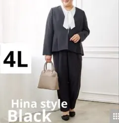 Hinaしまむらペプラムのスーツ　3点セット　ジャケット　ブラウス　パンツ　4L