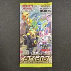 2026年最新】強化拡張パック イーブイ ヒーローズ BOXの人気アイテム