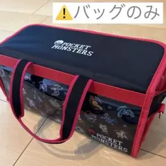 絵の具セット バッグ ポケモン ケース ポケットモンスターのサムネイル