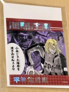 新テニスの王子様 アテンションステッカー 平等院鳳凰