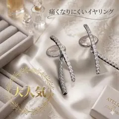 痛くなりにくい！大人上品クリップイヤリング華奢×高見えデザイン結婚式　シルバー