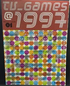 2025年最新】電視遊戯大全の人気アイテム - メルカリ