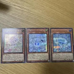 マルチャミー・フワロス シークレット セット