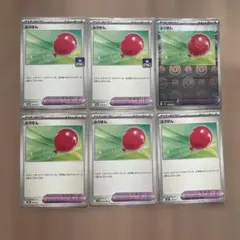 ふうせん 6枚セット ジムプロモ モンスターボールミラー ポケカ