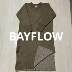 BAYFLOW ベージュ Vネック ニットワンピース　値下げしました！