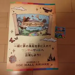 特典ポスター KANDYTOWN WE AND 4EVER YOU - メルカリ