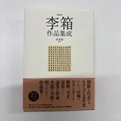 糀肌せっけん5個 セット（ 泡立てネット付き ) & ひやけどめ サンプル