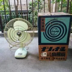 レトロ　NATIONAL ナショナル 扇風機 Yahoo!オークション - 扇風機 ナショナル 昭和レトロ レトロ