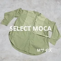 レディース　長袖　シャツ　ブラウス　セレクトモカ　Mサイズ　SELECTMOCAのサムネイル