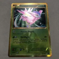 2025年最新】ビリジオン URの人気アイテム - メルカリ