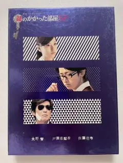 大野智 鍵のかかった部屋 SP Blu-ray - メルカリ