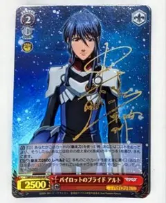 2026年最新】ヴァイスシュヴァルツ サインの人気アイテム - メルカリ