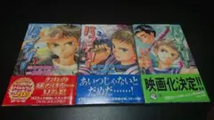 【中古】 バッテリー 第１巻 新装版/ＫＡＤＯＫＡＷＡ/柚庭千景 中古】 バッテリー 第1巻 新装版/KADOKAWA/柚庭千景