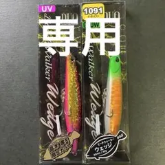 2026年最新】duo ビーチウォーカーウェッジ95sの人気アイテム - メルカリ