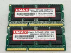 値下げ　UMAX 16GB SO-DIMM　PC10600 DDR3