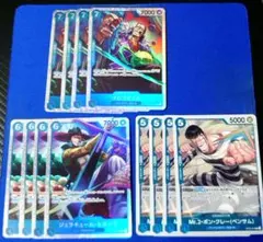 taMory様 リクエスト 2点 まとめ商品