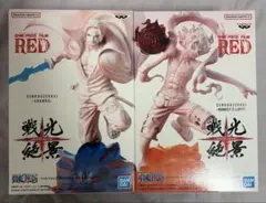 早い者勝ち❗️ワンピースFILM RED 戦光絶景フィギュア ルフィ シャンクス