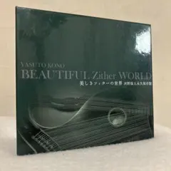 井上有一レトロスペクティブ 金沢21世紀美術館 - メルカリ