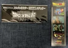 Item thumbnail for item 1968e0a9-1d7a-4f68-9ce7-db07c791e2ad