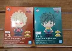 一番くじ　ヒロアカ　紡がれる想い　F賞　SOFVICちゅ　2点セット