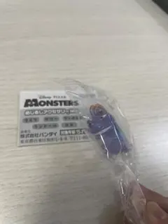 モンスターズ・インク めじるしアクセサリー ランドール