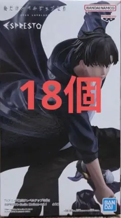 2026年最新】ESPRESTO 俺だけがレベルアップの人気アイテム - メルカリ