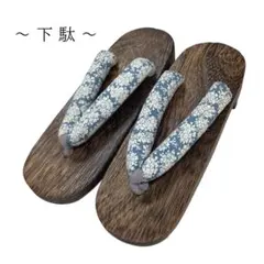 AND様 リクエスト 2点 まとめ商品