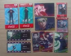 呪術廻戦 カード スティッカー 11枚セット