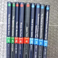 洋販 ラダーシリーズ 9冊セット レベル3～5