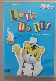 最終値下げしまじろう英会話教材セット⭐︎DVD17枚セット 最終値下げしまじろう英会話教材セット⭐︎DVD17枚セット 最終