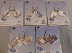 プリキュア 一番くじ メタルチャーム コンプリート F賞 コンプ キーホルダー