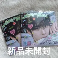 ZEROBASEONE ユジン neversaynever デジパック新品未開封