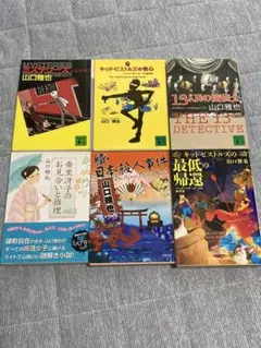 十龍之介 VALIANT まとめ売り m63763887424_1.jpg?1762660515