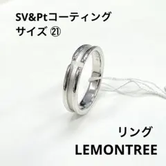 2025年最新】LEMON TREE メンズ リング・指輪の人気アイテム - メルカリ
