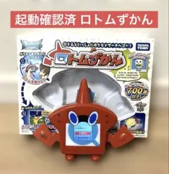 動作確認済 ポケットモンスター ロトムずかん ポケモン図鑑 スマホロトムのサムネイル