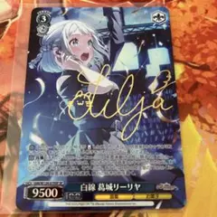 学マス　SP サイン　2枚 2025年最新】学マス ユニオンアリーナ サインの人気アイテム