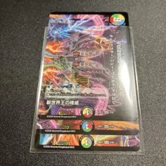 2026年最新】ヴォルゼオスバラモルドの人気アイテム - メルカリ