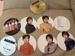 嵐 君のために僕がいる CD
