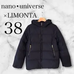 美品 ナノユニバース × リモンタ ダウン ネイビー M イタリア高級生地