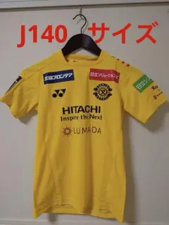 ジュニア 2024 HOMEレプリカ ユニフォーム J140サイズ　YONEX