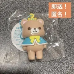 即送！【緑っぽい水色マント】クラウンベア 立体ラバーマスコット