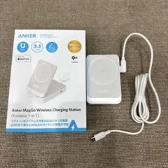 Anker MagGo Charging Station 3-in-1