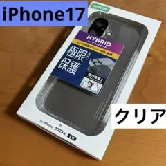iPhone17 ハイブリッドケース 極限Plus メタルステッカー付　クリア