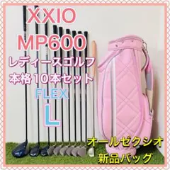 XXIO - ⭐️ゼクシオ9・7⭐️XXIOレディースゴルフセット L⭐️ゼクシオバッグ 2026年最新】ゼクシオレディースセットの人気アイテム - メルカリ