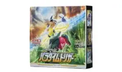 シュリンク付き未開封【BOX】 ソード＆シールド 拡張パック パラダイム